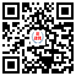 深圳律师办案|起诉状|答辩状|申请书|合同协议|办案指引