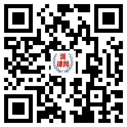 深圳律师办案|起诉状|答辩状|申请书|合同协议|办案指引