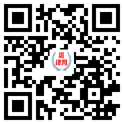 深圳律师办案|起诉状|答辩状|申请书|合同协议|办案指引