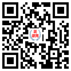 深圳律师办案|起诉状|答辩状|申请书|合同协议|办案指引