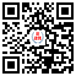 深圳律师办案|起诉状|答辩状|申请书|合同协议|办案指引