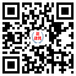 深圳律师办案|起诉状|答辩状|申请书|合同协议|办案指引