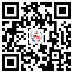 深圳律师办案|起诉状|答辩状|申请书|合同协议|办案指引