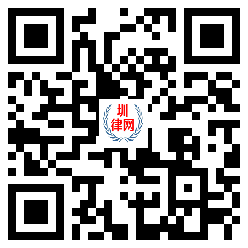 深圳律师办案|起诉状|答辩状|申请书|合同协议|办案指引