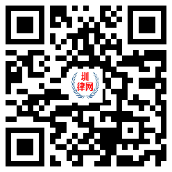 深圳律师办案|起诉状|答辩状|申请书|合同协议|办案指引