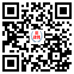 深圳律师办案|起诉状|答辩状|申请书|合同协议|办案指引