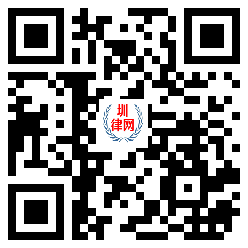 深圳律师办案|起诉状|答辩状|申请书|合同协议|办案指引