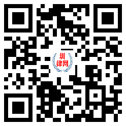 深圳律师办案|起诉状|答辩状|申请书|合同协议|办案指引